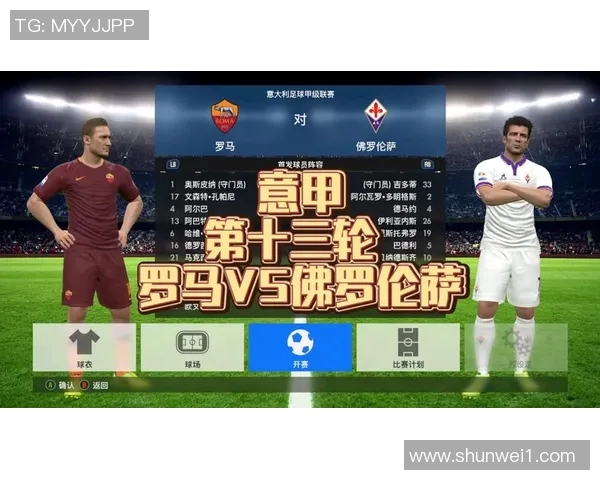 意甲第13轮精彩纷呈九场比赛引发积分榜大变动各队争夺愈演愈烈